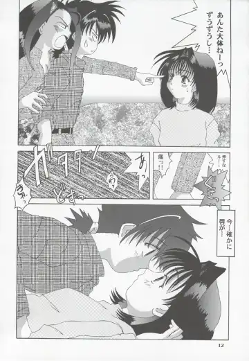 [Tenchuumaru] Shao ni Omakase!! Fhentai - Page 11