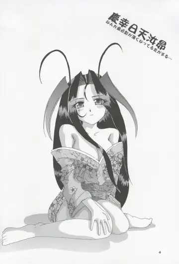 [Tenchuumaru] Shao ni Omakase!! Fhentai - Page 3