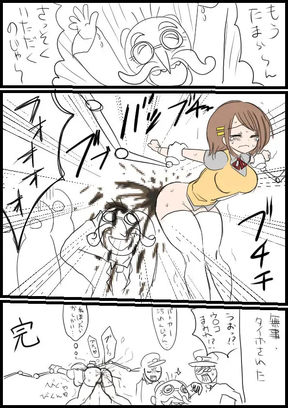 Ippatsu Kiki JK Fhentai - Page 5