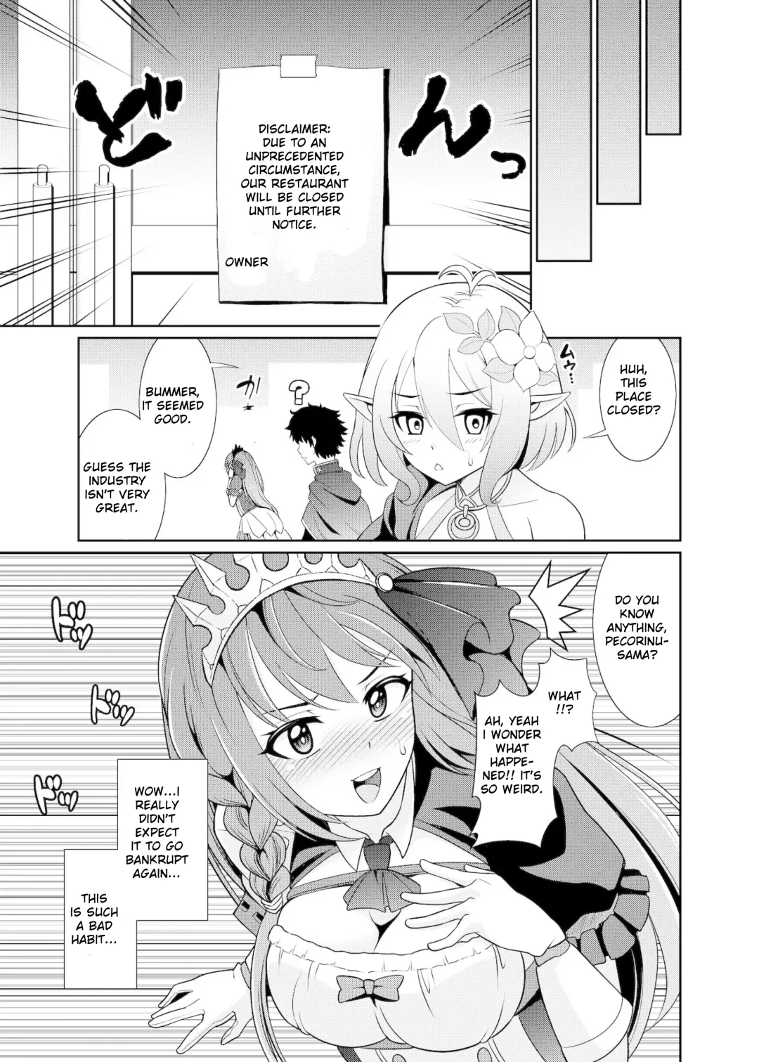 [Shikigami Kuroko] Ee~~ Hameteru Ma wa Tabehoudai desu kaa!? Fhentai - Page 20