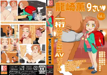 Read [Takku] Kaoru-chan to Himitsu no Satsuei-kai (decensored) - Fhentai