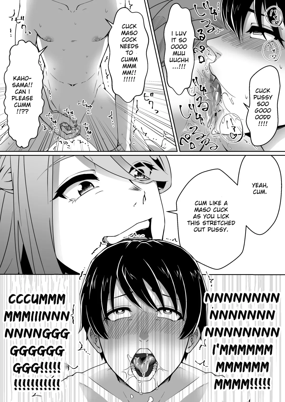 [Heki] Netorare Maso Kareshi ni Narimashita. Fhentai - Page 19