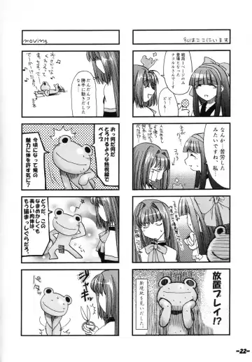 [Alpha] Sonomamma Ryojoku CAPCOM vs SNK Fhentai - Page 21