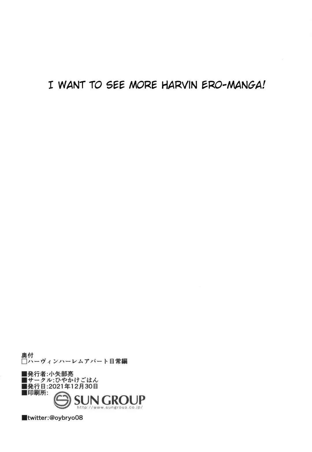 [Oyabe Ryo] GenParo Harvin Harem Apartment Nichijou Hen Fhentai - Page 22