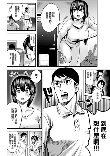 [Ichiren Takushou] Hitozuma no Hinkaku Fhentai - Page 4