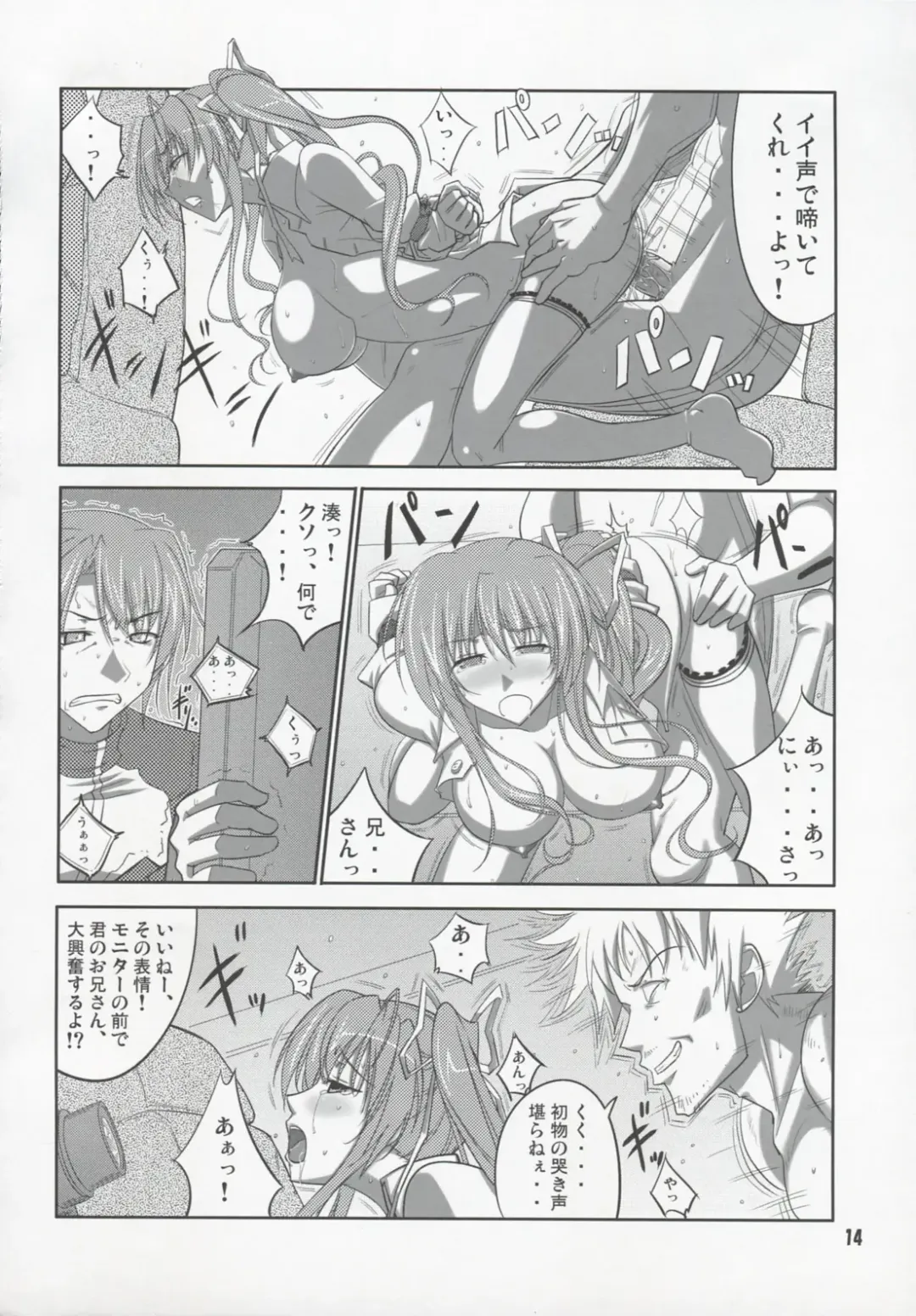 [Decarabia] She turned blue, and... Fhentai - Page 13