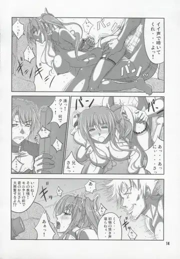 [Decarabia] She turned blue, and... Fhentai - Page 13