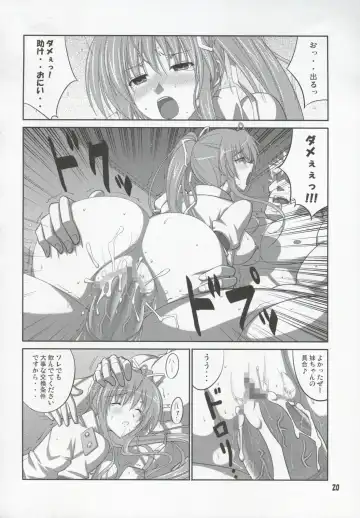 [Decarabia] She turned blue, and... Fhentai - Page 19