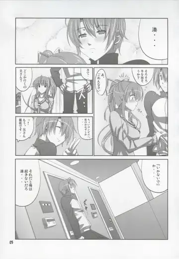 [Decarabia] She turned blue, and... Fhentai - Page 4