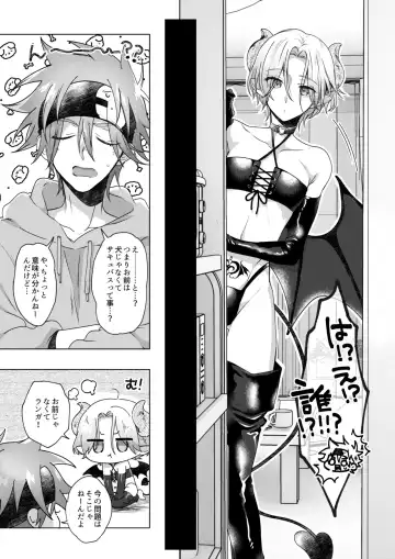 [Memeo] はらぺこサキュバスはおんがえししたい 【20220308】👿新刊サンプル👿 Fhentai - Page 3