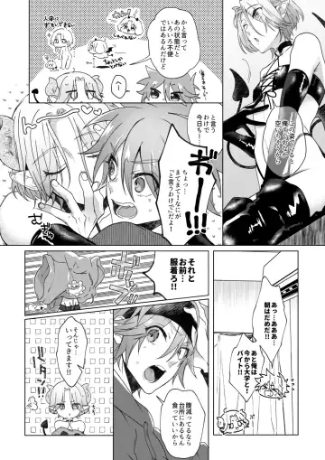 [Memeo] はらぺこサキュバスはおんがえししたい 【20220308】👿新刊サンプル👿 Fhentai - Page 6