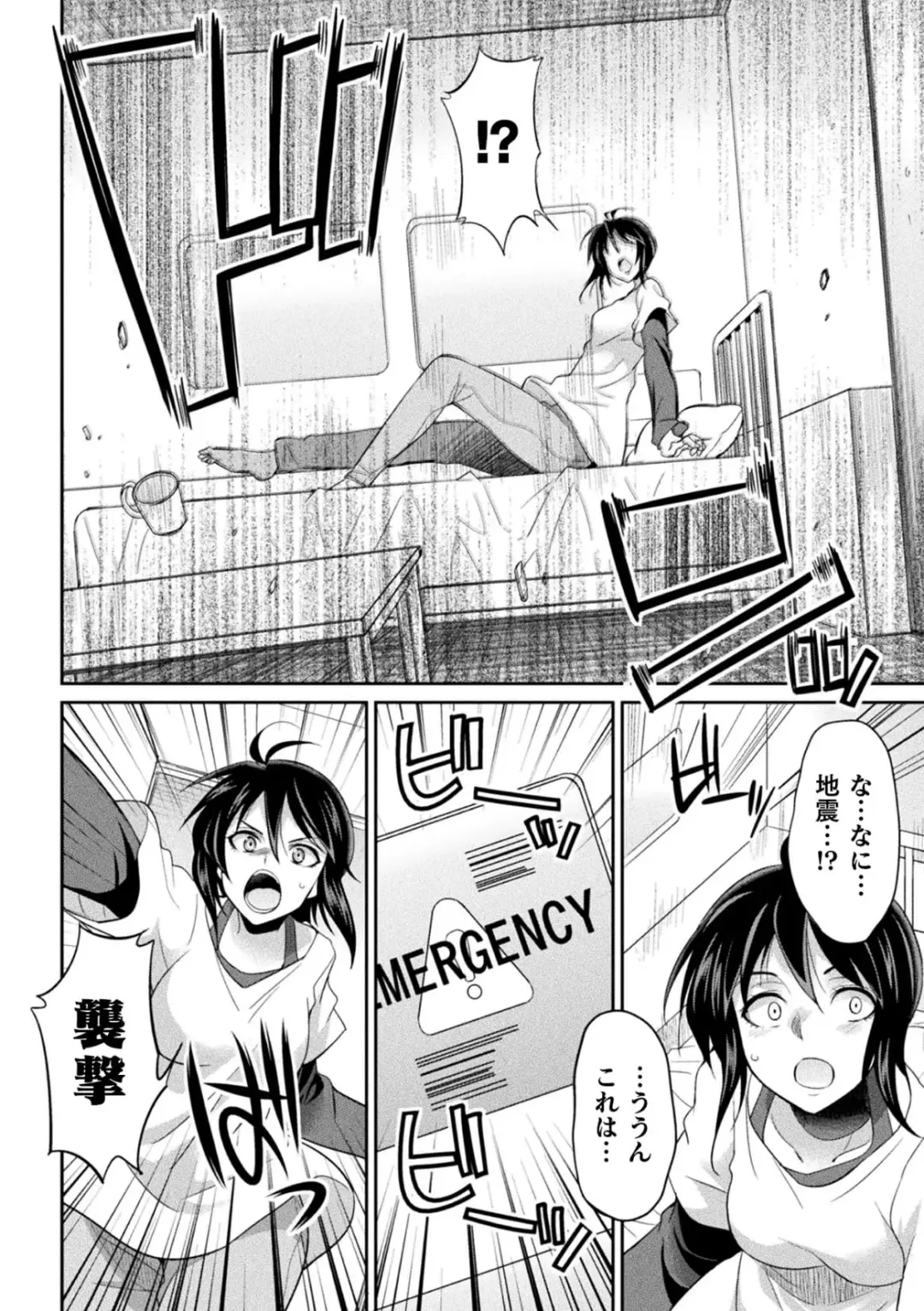 [Gekka Kaguya] Tokumu Sentai Colorful Force Seigi no Heroine vs Shokushu Joou! Futanari Choukyou Daikessen!? Fhentai - Page 126