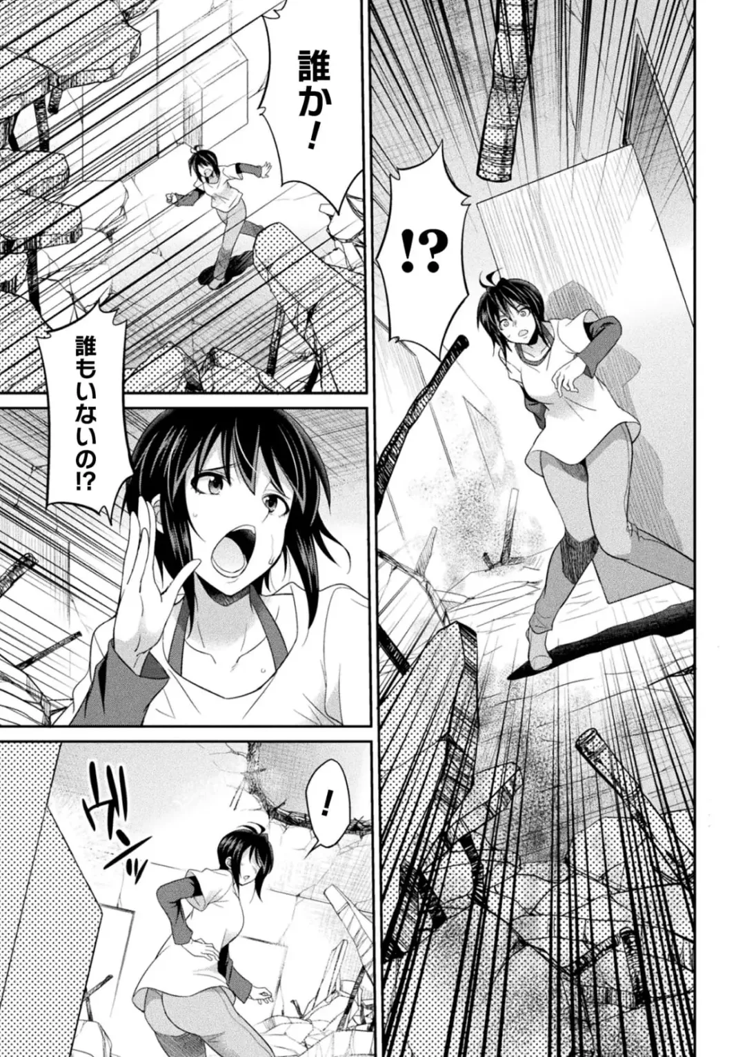 [Gekka Kaguya] Tokumu Sentai Colorful Force Seigi no Heroine vs Shokushu Joou! Futanari Choukyou Daikessen!? Fhentai - Page 127