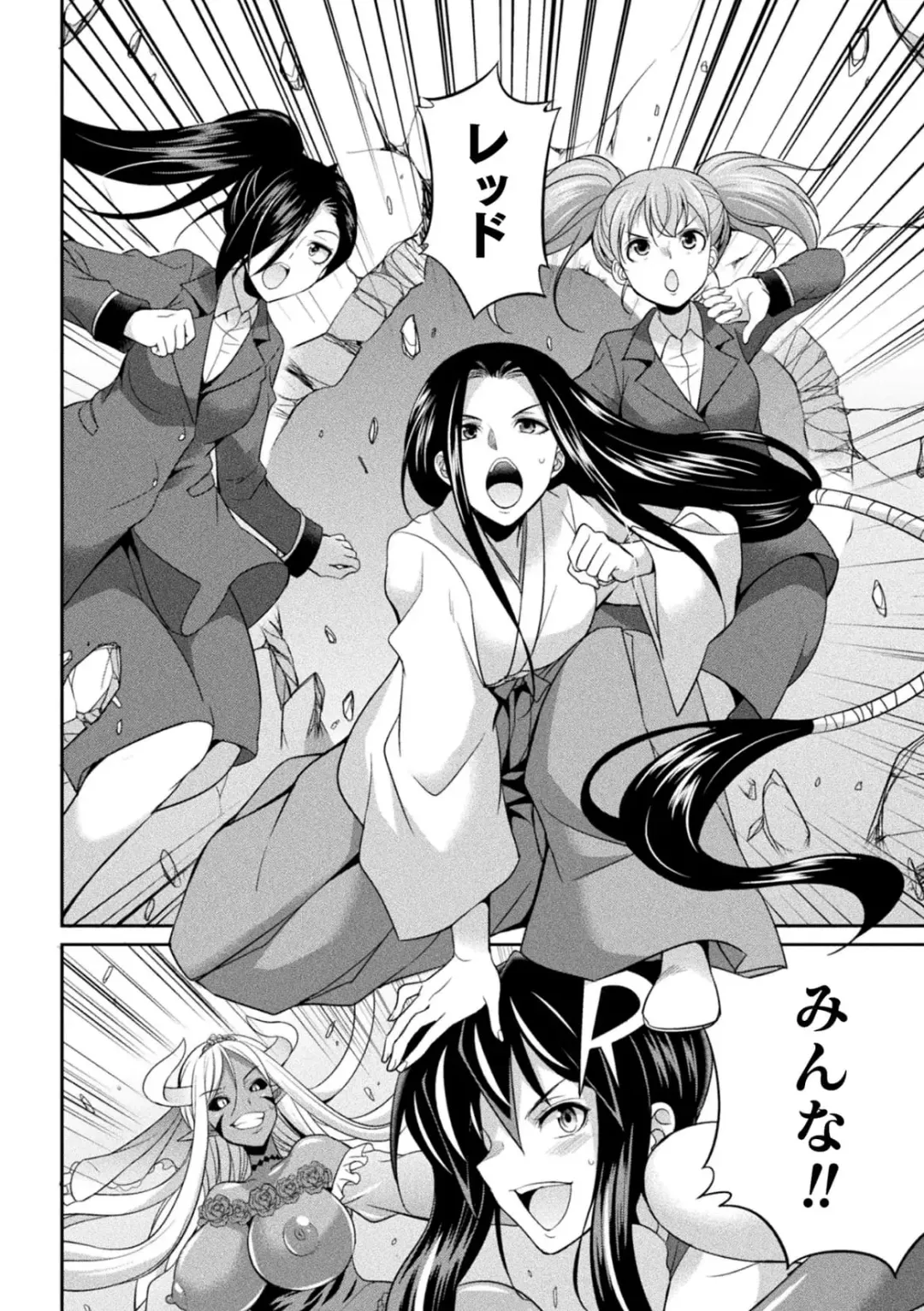 [Gekka Kaguya] Tokumu Sentai Colorful Force Seigi no Heroine vs Shokushu Joou! Futanari Choukyou Daikessen!? Fhentai - Page 136