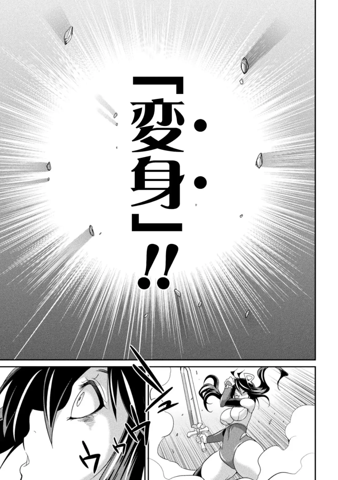[Gekka Kaguya] Tokumu Sentai Colorful Force Seigi no Heroine vs Shokushu Joou! Futanari Choukyou Daikessen!? Fhentai - Page 139