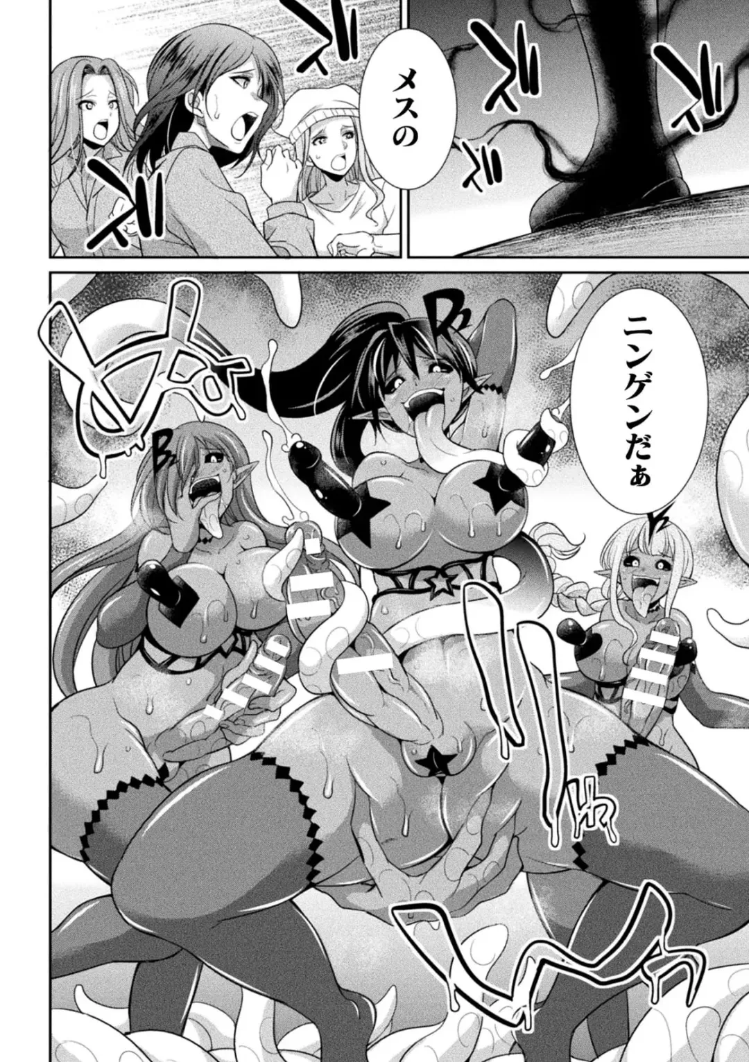 [Gekka Kaguya] Tokumu Sentai Colorful Force Seigi no Heroine vs Shokushu Joou! Futanari Choukyou Daikessen!? Fhentai - Page 164