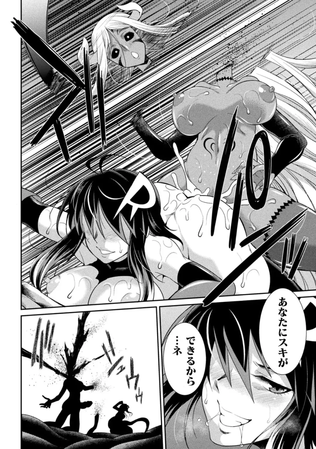 [Gekka Kaguya] Tokumu Sentai Colorful Force Seigi no Heroine vs Shokushu Joou! Futanari Choukyou Daikessen!? Fhentai - Page 56