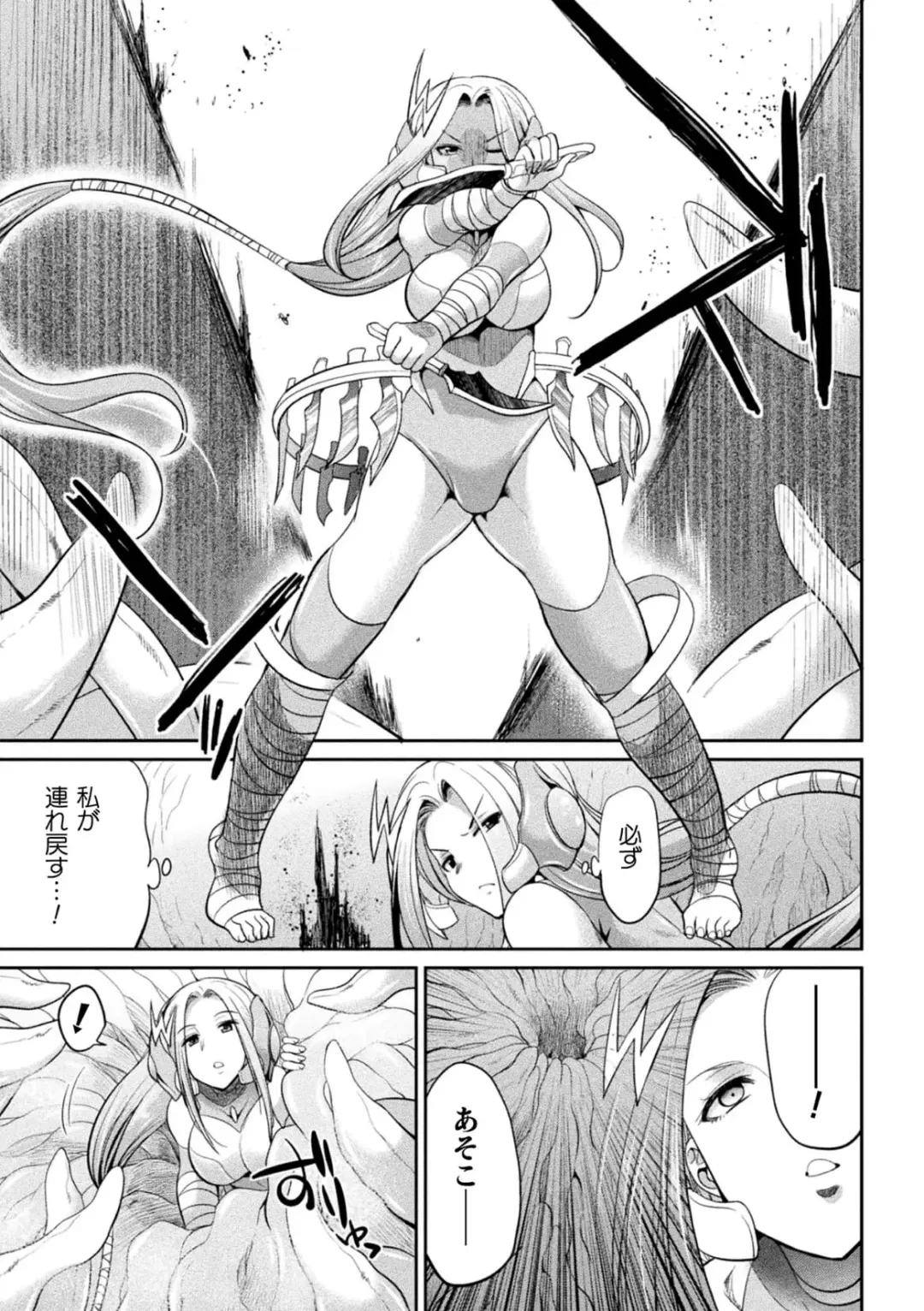 [Gekka Kaguya] Tokumu Sentai Colorful Force Seigi no Heroine vs Shokushu Joou! Futanari Choukyou Daikessen!? Fhentai - Page 91