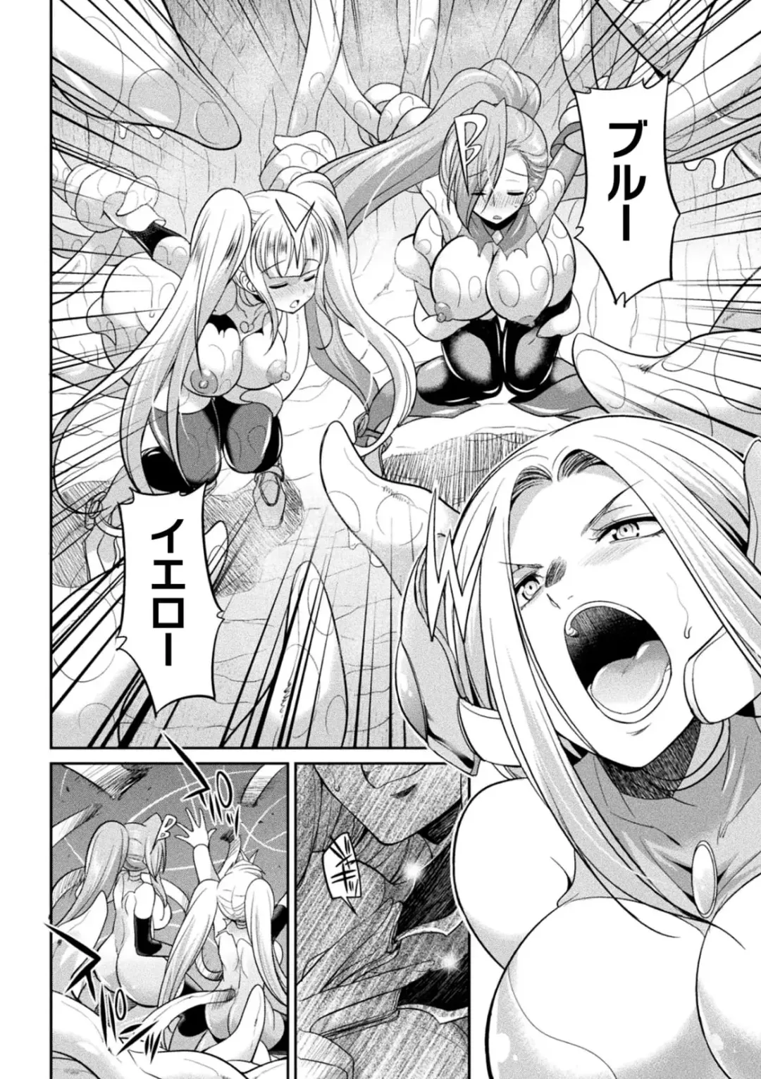 [Gekka Kaguya] Tokumu Sentai Colorful Force Seigi no Heroine vs Shokushu Joou! Futanari Choukyou Daikessen!? Fhentai - Page 92