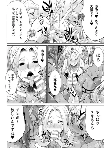 [Gekka Kaguya] Tokumu Sentai Colorful Force Seigi no Heroine vs Shokushu Joou! Futanari Choukyou Daikessen!? Fhentai - Page 114