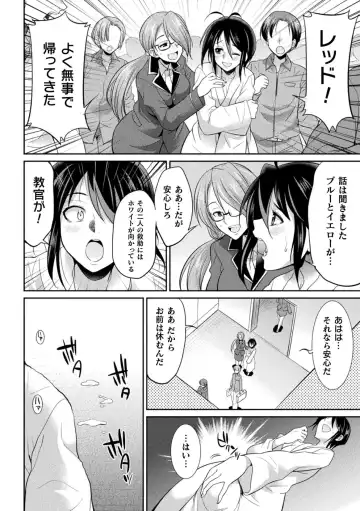[Gekka Kaguya] Tokumu Sentai Colorful Force Seigi no Heroine vs Shokushu Joou! Futanari Choukyou Daikessen!? Fhentai - Page 120