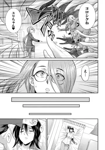[Gekka Kaguya] Tokumu Sentai Colorful Force Seigi no Heroine vs Shokushu Joou! Futanari Choukyou Daikessen!? Fhentai - Page 125