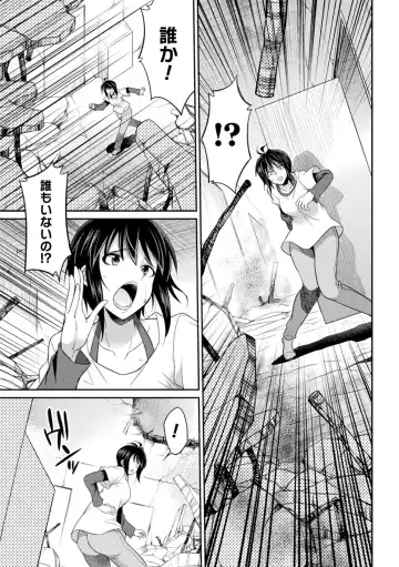[Gekka Kaguya] Tokumu Sentai Colorful Force Seigi no Heroine vs Shokushu Joou! Futanari Choukyou Daikessen!? Fhentai - Page 127