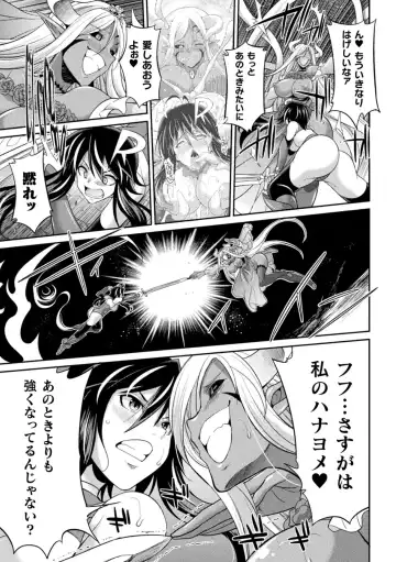 [Gekka Kaguya] Tokumu Sentai Colorful Force Seigi no Heroine vs Shokushu Joou! Futanari Choukyou Daikessen!? Fhentai - Page 133
