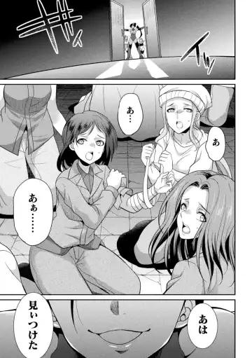 [Gekka Kaguya] Tokumu Sentai Colorful Force Seigi no Heroine vs Shokushu Joou! Futanari Choukyou Daikessen!? Fhentai - Page 163