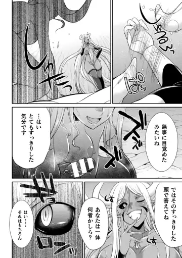 [Gekka Kaguya] Tokumu Sentai Colorful Force Seigi no Heroine vs Shokushu Joou! Futanari Choukyou Daikessen!? Fhentai - Page 82