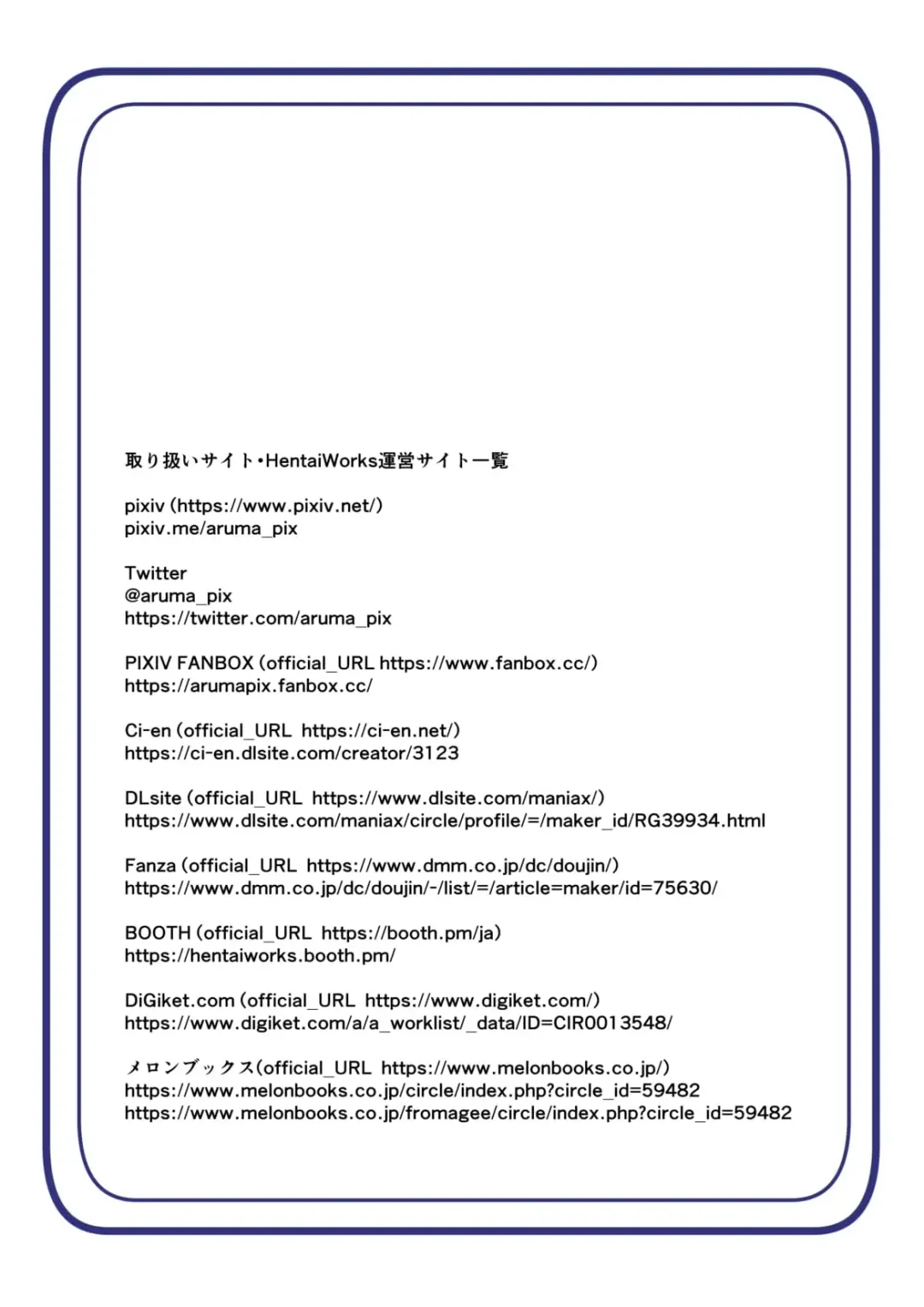 [Aruma] Warui Futanari Kanbu ni Makete Kaizou Souchi ni Tsunagarechatta Hero-san no Hanashi. Goutetsu no Daga 2 Fhentai - Page 25