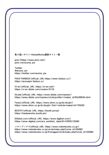 [Aruma] Warui Futanari Kanbu ni Makete Kaizou Souchi ni Tsunagarechatta Hero-san no Hanashi. Goutetsu no Daga 2 Fhentai - Page 25