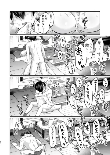 [Hiiro] Shinyuu dakedo Honki Ecchi... Suru? Fhentai - Page 29