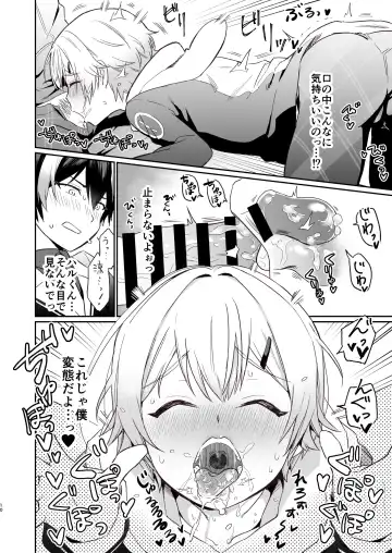 [Hiiro] Shinyuu dakedo Honki Ecchi... Suru? Fhentai - Page 9