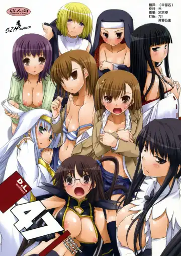 Read [Nakajima Yuka] D.L. action 47 - Fhentai