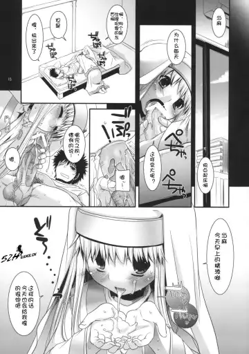 [Nakajima Yuka] D.L. action 47 Fhentai - Page 14