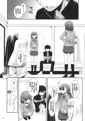 [Nakajima Yuka] D.L. action 47 Fhentai - Page 2