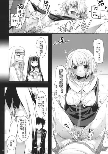 [Nakajima Yuka] D.L. action 47 Fhentai - Page 27