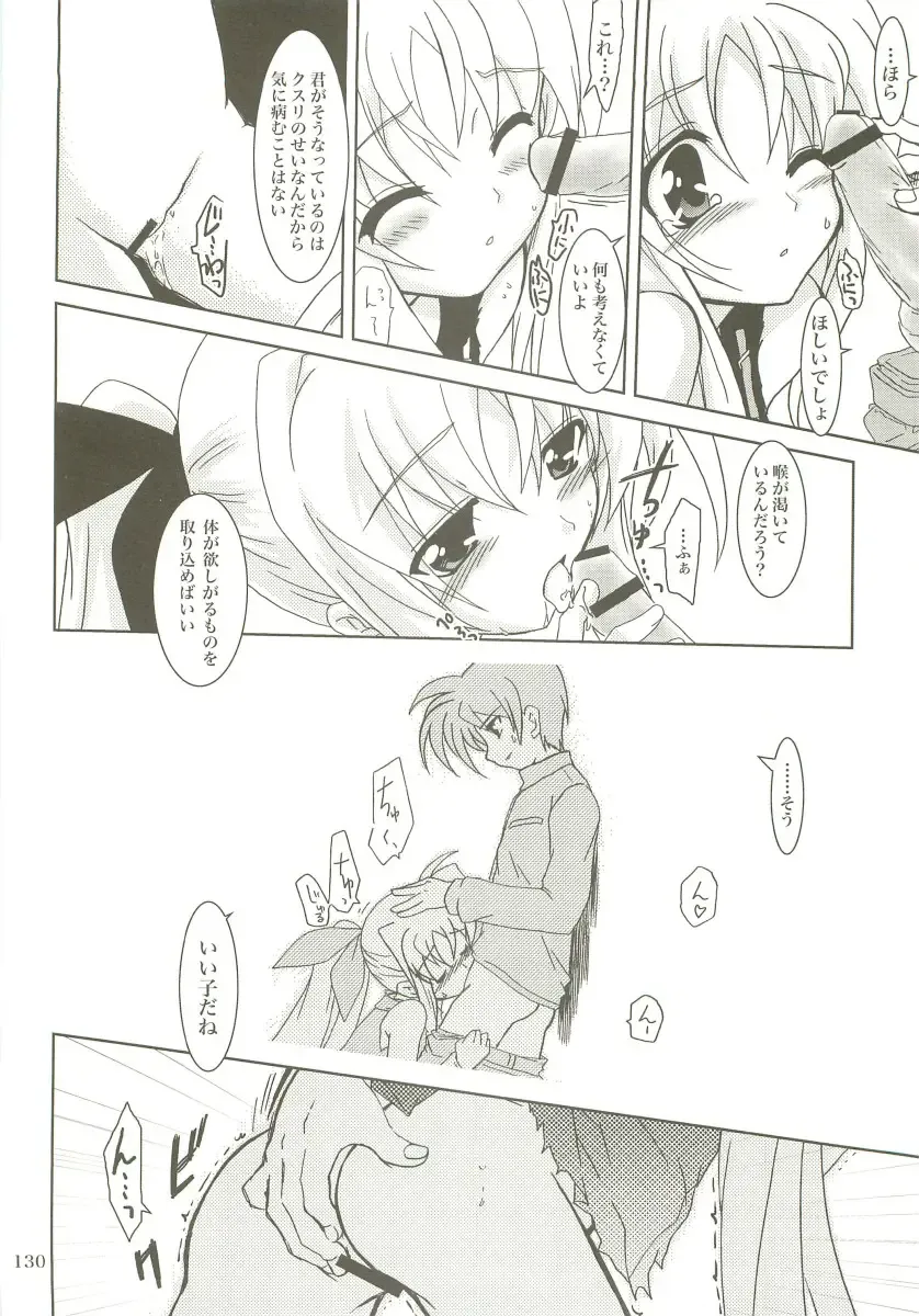 [Kanna] Mahou Shoujo Magical SEED  Soushuuhen X Fhentai - Page 129