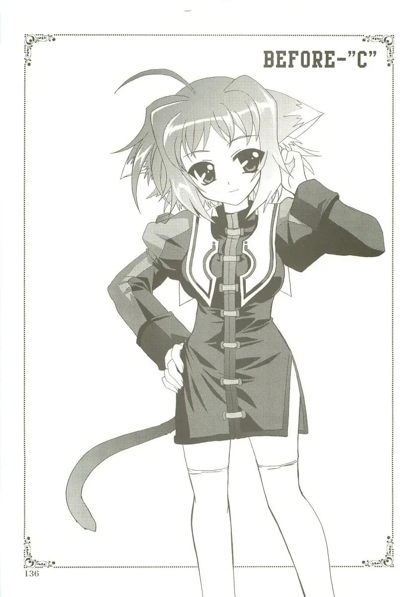 [Kanna] Mahou Shoujo Magical SEED  Soushuuhen X Fhentai - Page 135