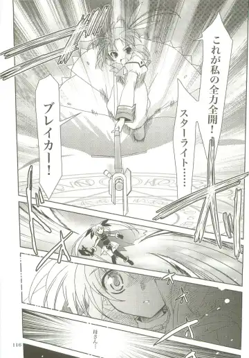 [Kanna] Mahou Shoujo Magical SEED  Soushuuhen X Fhentai - Page 115