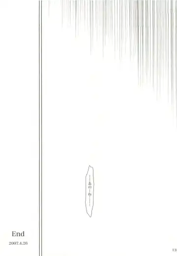 [Kanna] Mahou Shoujo Magical SEED  Soushuuhen X Fhentai - Page 134