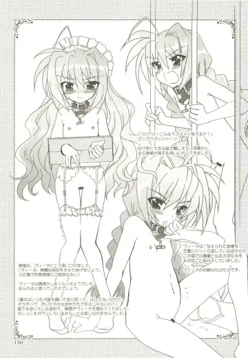 [Kanna] Mahou Shoujo Magical SEED  Soushuuhen X Fhentai - Page 149