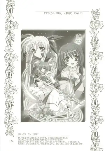 [Kanna] Mahou Shoujo Magical SEED  Soushuuhen X Fhentai - Page 153