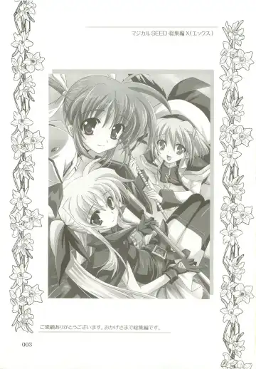 [Kanna] Mahou Shoujo Magical SEED  Soushuuhen X Fhentai - Page 2