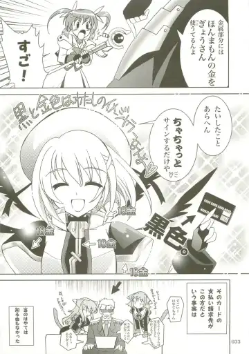 [Kanna] Mahou Shoujo Magical SEED  Soushuuhen X Fhentai - Page 32