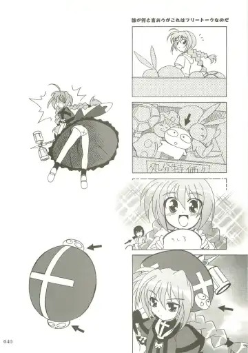 [Kanna] Mahou Shoujo Magical SEED  Soushuuhen X Fhentai - Page 39