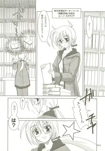 [Kanna] Mahou Shoujo Magical SEED  Soushuuhen X Fhentai - Page 62