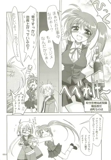 [Kanna] Mahou Shoujo Magical SEED  Soushuuhen X Fhentai - Page 63