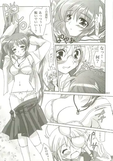 [Kanna] Mahou Shoujo Magical SEED  Soushuuhen X Fhentai - Page 64